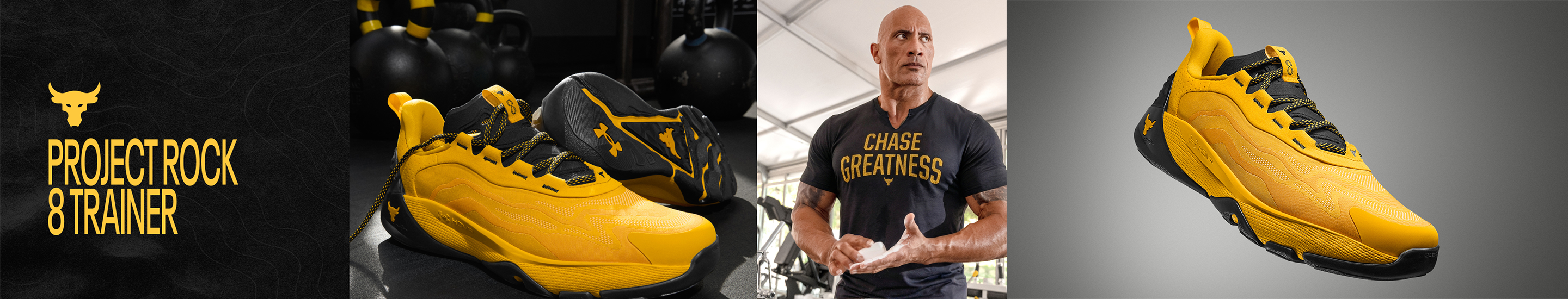 Project Rock ua