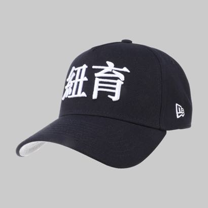 Gorra New Era New York Yankees MLB City Kanji 9Forty